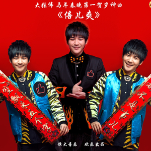 日韩精品AV无码一区二区李宗瑞
