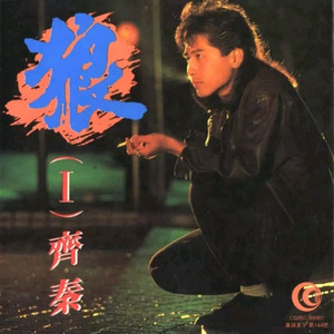 日韩精品AV无码一区二区李宗瑞
