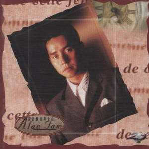 日韩精品AV无码一区二区李宗瑞
