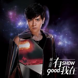 日韩精品AV无码一区二区李宗瑞
