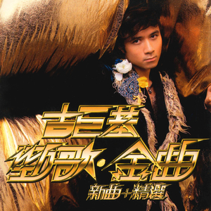 日韩精品AV无码一区二区李宗瑞
