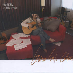 日韩精品AV无码一区二区李宗瑞
